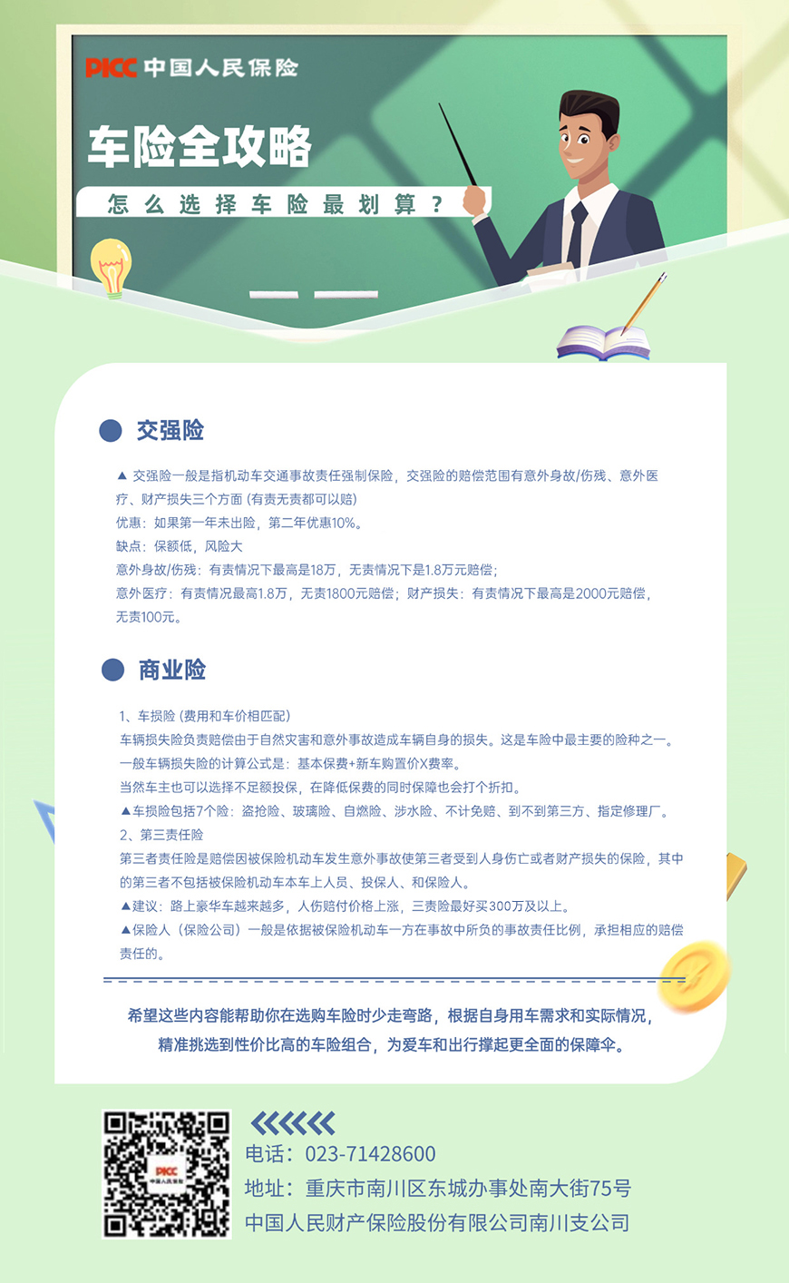 稿定智能设计202507021144(1).jpg