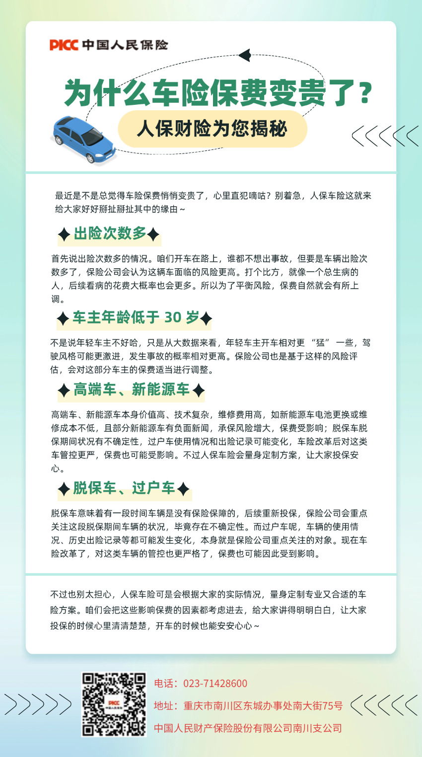 稿定智能设计202509051712(1).jpg