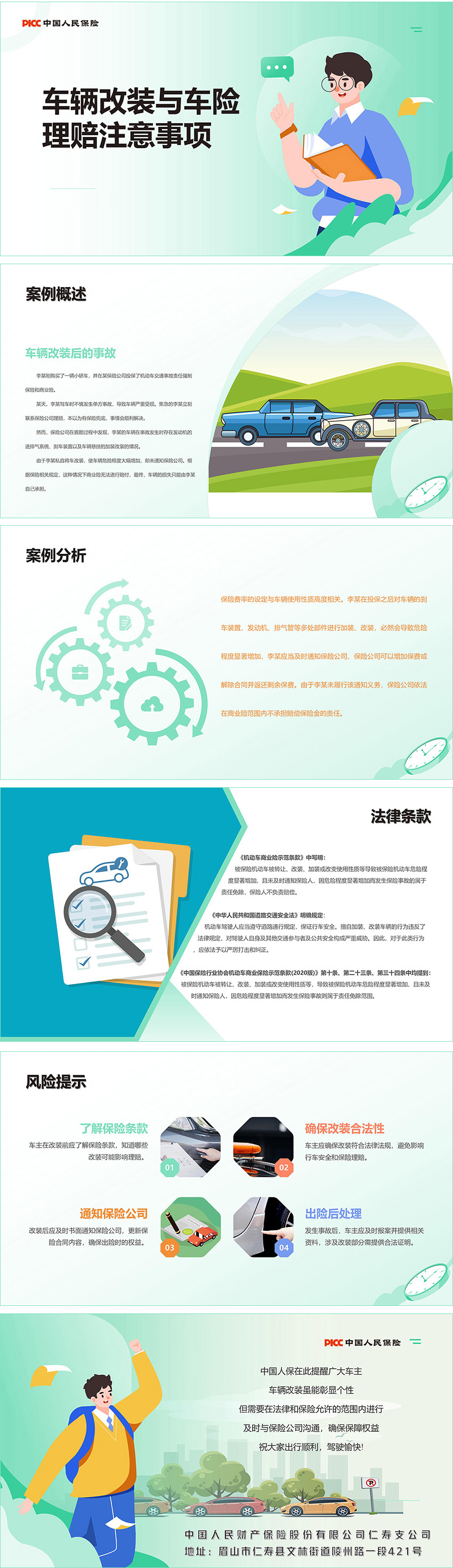 未标题-1.jpg 未标题-1.jpg