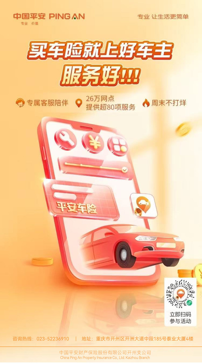 微信图片_20250814093102_29.jpg 微信图片_20250814093102_29.jpg