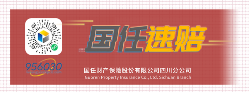 金融汽车保险产品介绍宣传简约手机海报.png 金融汽车保险产品介绍宣传简约手机海报.png