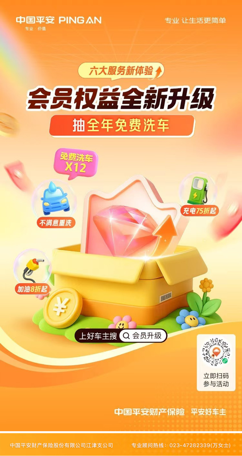 江津平安3e3f99840002398baf9b72c6459e9a27.jpg 江津平安3e3f99840002398baf9b72c6459e9a27.jpg