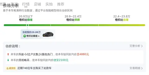 20万拿下行政级座驾?19年奔驰E300L,9万公里正当年!