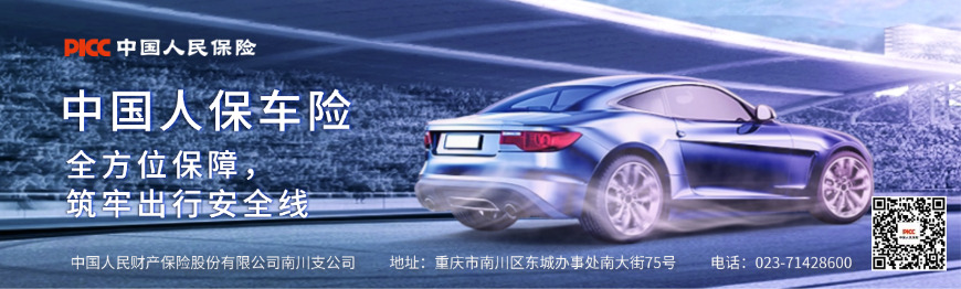 情人节汽车促销酷炫实景活动banner (2).jpg