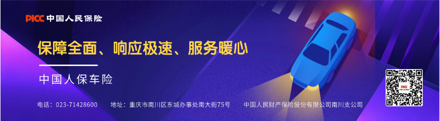 汽车城市氛围科技促销酷炫banner.jpg