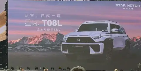 小白聊车｜追觅官宣3款硬派豪华SUV 星际系列能站稳超豪华赛道吗？