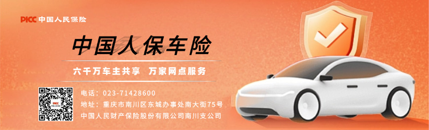 汽车销售购车促销活动营销长图海报(2).jpg 汽车销售购车促销活动营销长图海报(2).jpg