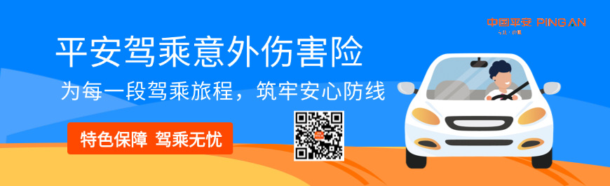 驾考驾照_线上课程_教育培训招生_公众号首图.jpg