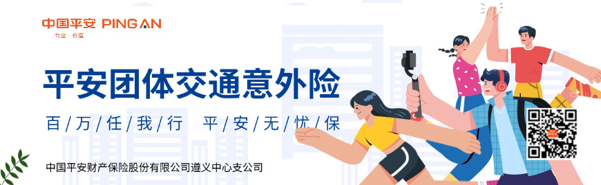 五四青年节青年精神祝福公众号首图.jpg