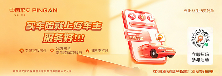 生成16_9比例图片 (1).jpg 生成16_9比例图片 (1).jpg