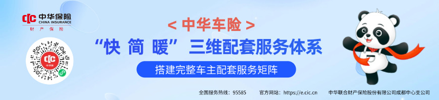 蓝色卡通ai智能客服产品宣传微信公众号首图(1).jpg