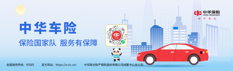 互联网新能源汽车关注横版二维码(2).jpg