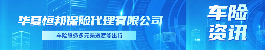 科技蓝城市调新闻资讯宣传公众号双封面.jpg 科技蓝城市调新闻资讯宣传公众号双封面.jpg