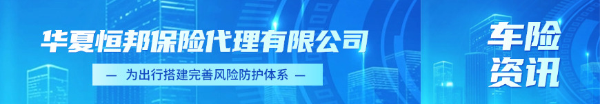 科技蓝城市调新闻资讯宣传公众号双封面.jpg 科技蓝城市调新闻资讯宣传公众号双封面.jpg