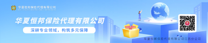 轻透玻璃风教育资讯宣传微信公众号首图.jpg 轻透玻璃风教育资讯宣传微信公众号首图.jpg