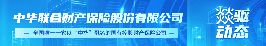 燚驱.jpg