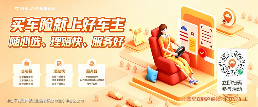生成16_9比例图片(左信息区右主视觉区) (1).jpg 生成16_9比例图片(左信息区右主视觉区) (1).jpg