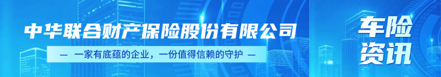炬车天下.jpg